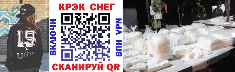 Купить Alpha PVP  МЕФ  ГАШ  Конопля  MDMA  Кокаин  Елизово