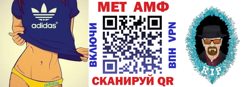 Амфетамин VHQ  Купить закладки  Елизово 