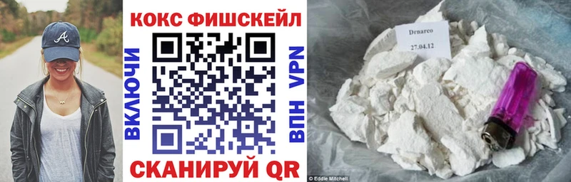 Кокаин 97%  Купить где  Елизово 