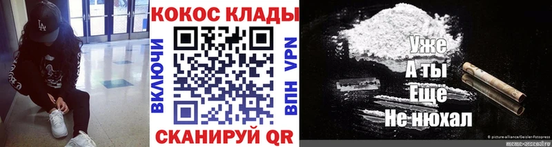 Cocaine Боливия Елизово