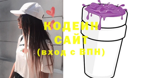 спиды Медногорск