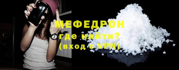 спиды Медногорск