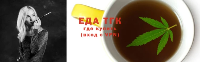 спиды Медногорск