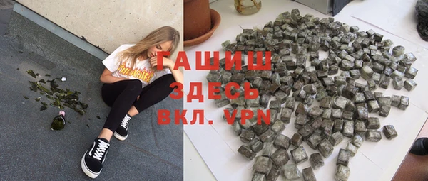 спиды Медногорск
