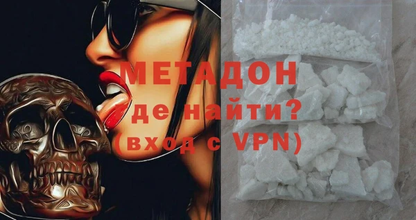 индика Магас