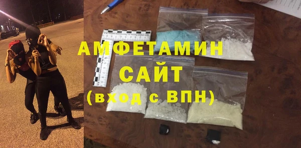 спиды Медногорск