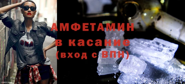 спиды Медногорск