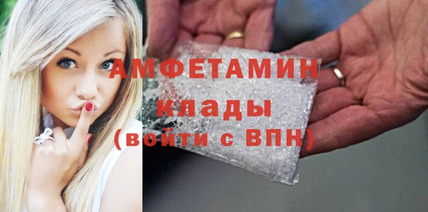 спиды Медногорск