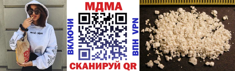 Купить  Елизово  MDMA VHQ 