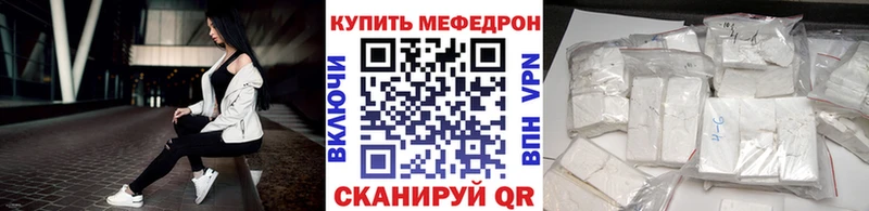 Купить закладки  Елизово  Меф 4 MMC 