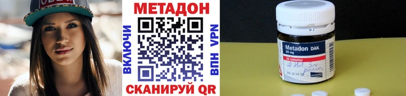 Купить где  Елизово  Метадон мёд 