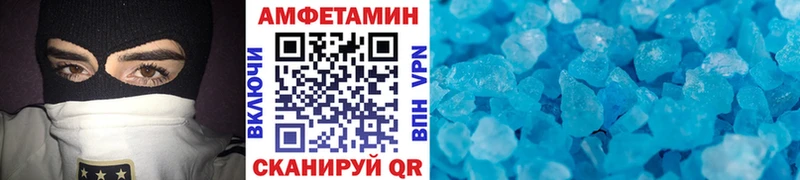 Купить где  Елизово  Первитин Декстрометамфетамин 99.9% 