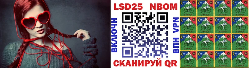 Купить где  Елизово  Марки NBOMe 1,5мг 