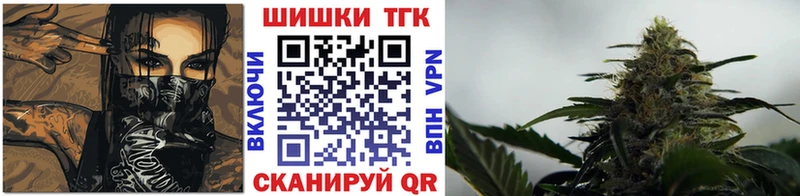 Купить где  Елизово  Бошки Шишки конопля 